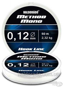 Леска Method Mono Hook 0.12 Haldorado 2,32кг 50м